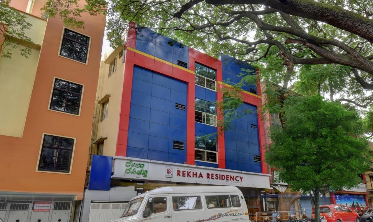 Treebo Trend Rekha Residency Hotel บังกาลอร์ ภายนอก รูปภาพ