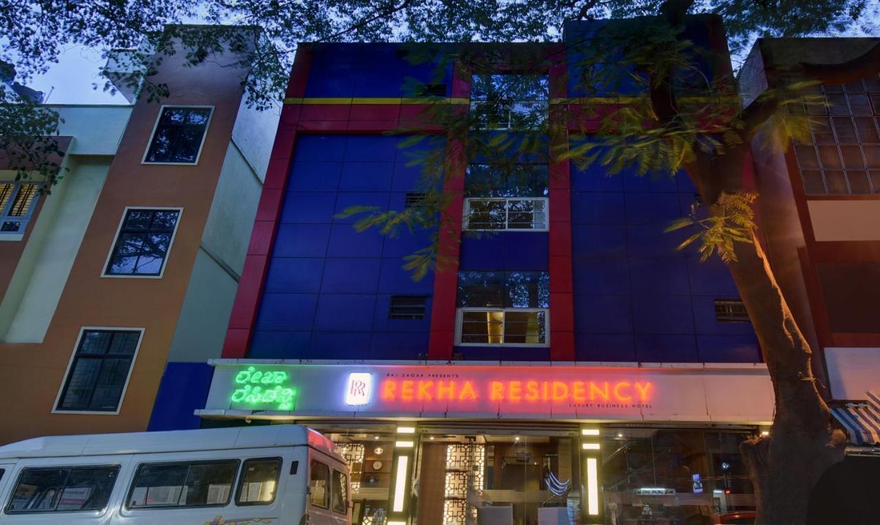 Treebo Trend Rekha Residency Hotel บังกาลอร์ ภายนอก รูปภาพ